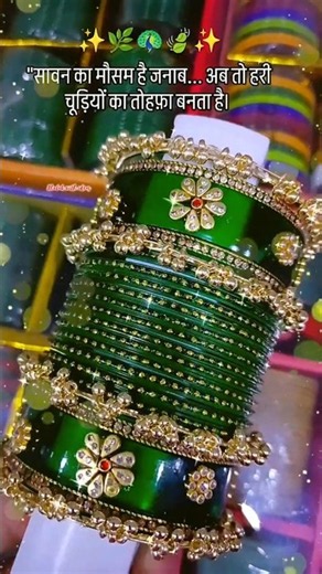 🌿✨Sawan Chudiyon ka set kaise banaen 💚Churi ka set kaise banaye Chudi ka set dekhiye Chudi kaise set
