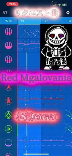 #medly #undertale #music #cover #undertaleau