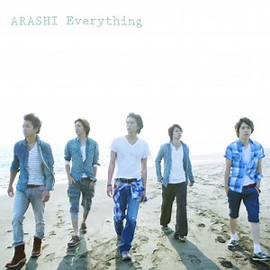 【嵐】嵐が嵐でよかった。シングル「Everything」全曲レビュー - 男バンドマンによるアイドル音楽情報