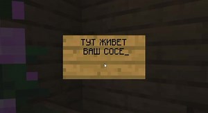 Minecraft Trolling: Epic Pranks in the World of Blocks