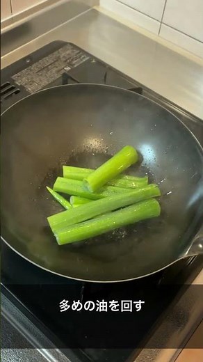 鉄の中華鍋の空焼き・油ならしのやり方｜新品を使う前の手入れ