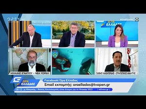Σάββας Καλεντερίδης: Το Διεθνές Δίκαιο επιβάλλεται όταν έχεις στρατιωτική ισχύ
