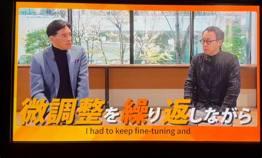 13K views · 259 reactions | NY行きのANAに搭乗して早速機内エンターテイメントのまなびチャンネルの「リーダーの挑戦」にアクセスしました。 ゲストは、星野リゾートの星野さん。ANAさんのご好意で、試験的に「リーダーの挑戦」を配信してくれています。 でも、視聴率が低いと消されます。ぜひみんな視てねー！面白いよ！ | Yoshito Hori | Facebook