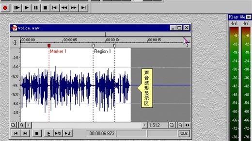 【洪恩万事无忧2】SOUND FORGE，声音处理软件
