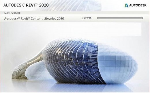 Revit 2020中文版教程从入门到精通