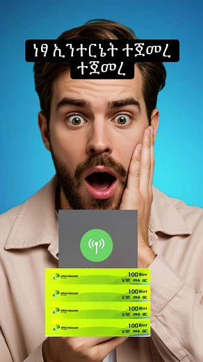 FREE INTERNET APP#freeserver #freedata #kelapro #KELAPROAPP #httpinjector