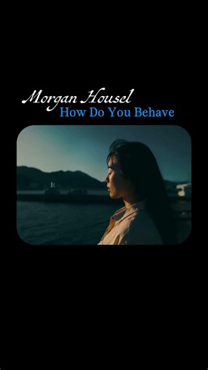 How Do You Behave When No One Is Watching? | Morgan Housel