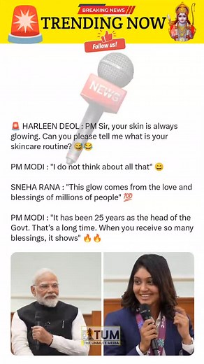 🚨 HARLEEN DEOL : PM Sir, your skin is always glowing. Can you please tell me what is your skincare routine? 😅😂 PM MODI : "I do not think about all that" 😄 SNEHA RANA : "This glow comes from the love and blessings of millions of people" 💯 PM MODI : "It has been 25 years as the head of the Govt. That’s a long time. When you receive so many blessings, it shows" 🔥🔥 #PMModi #NarendraModi #HarleenDeol #SnehaRana #ViralMoment #ModiConversation #CricketMeetsPolitics #ModiGlow #BlessingsOfPeople #