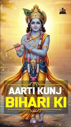 Aarti Kunj Bihari Ki | Shri Krishna Aarti | Jai Shri Radhe Krishna | Krishna Bhajan | Bhakti Songs