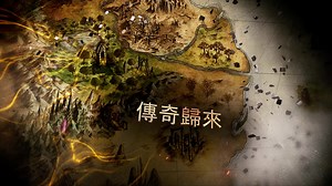 在《Tanoth》的全新伺服器上結成聯盟，爭奪榮譽，磨練您的策略！ | Gameforge.com