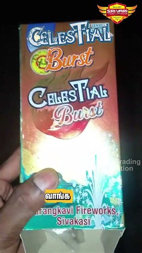 ✨ Celestial Burst – White Fire Shower Fireworks | Crackling Effect Demo 🎆