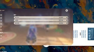 求助，验证码无效怎么解决？国际服，开了加速器，已经排除是延迟问题