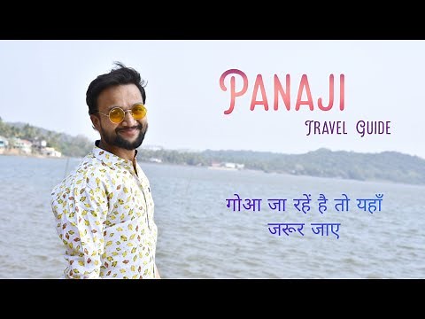 Panaji Goa Tourist Places | Panaji Goa Tour Budget | Panaji Goa Tour Guide | Panaji Goa Tour Vlog