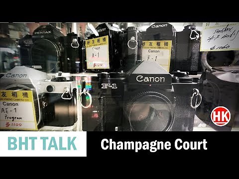 Vintage Camera Shopping in Hong Kong: Champagne Court