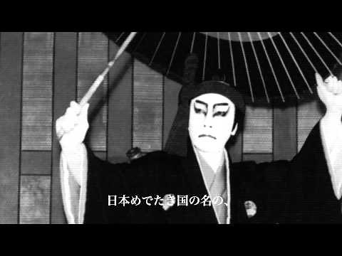 河東節／助六所縁江戸桜