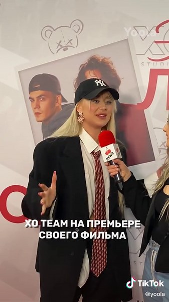 Ещё больше видео с премьеры в inst: yoola ✨