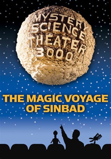 Mystery Science Theater 3000: The Magic Voyage of Sinbad (1993)