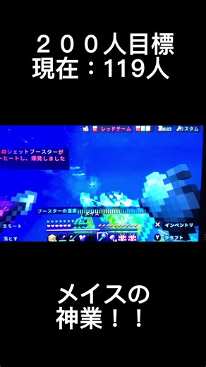 メイスの神業！！#hive#minecraft#pvp#コントら#switch勢#マイクラ統合版#神