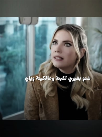 ‏#CapCut شنو بغيري لكيته ومالكيته وياي #اغاني_حزينه #اغاني #tiktok #fyp