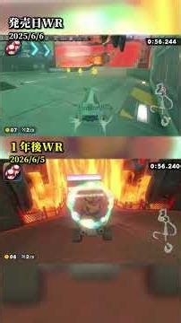 Comparing the Evolved "Bowser's Castle World Record" After 1 Year to Day 1 [Mario Kart World] [Ti...