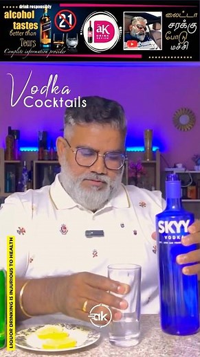 Vodka Cocktails | Skyy Vodka | How to drink Vodka | Do you know how to drink vodka #alcohol #drink