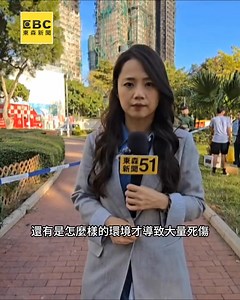 不是竹棚惹的禍 港警初步判定"圍網引燃珍珠板" | 關鍵時刻