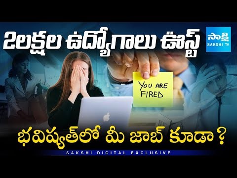 October 2025 US Job Losses: 1.53 Lakh Cuts – AI Hits Tech, Customer Service Hardest | Your Job Next?