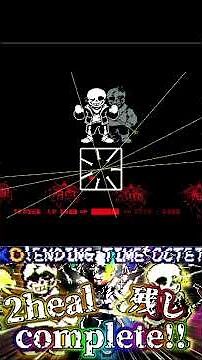 ①【音割れ】【2heal残し】（short）official KO!Ending Time Octet Phase 3 2heal残し complete!!