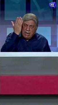 Wazir-e-Azam Shehbaz Sharif Ke Awam Ko Dilasay #azizi #shortsfeed #hasbehaal