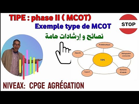 TIPE : Phase deux du travail (MCOT) , exemple type et conseils importantes.