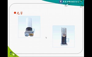 Jade视频之XRD组成原理、基本组成、数据测量方法