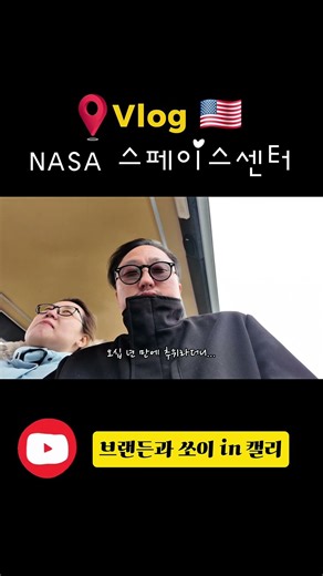 The closest place to space from Earth 🚀 Complete NASA Space Center Houston (Tram tour is a must!)