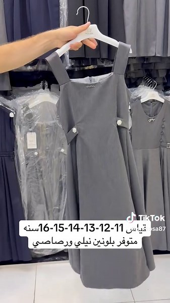 shmosa على TikTok