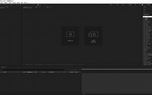 ［ae教程］ae saber的使用方法！简介有插件！