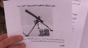 NSDC: Grad P portable missile launchers revealed in occupied Donbas with manuals in Arabic