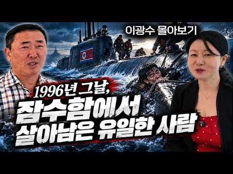 왜 그는 죽지 않고 살아남았을까? [이광수 몰아보기]