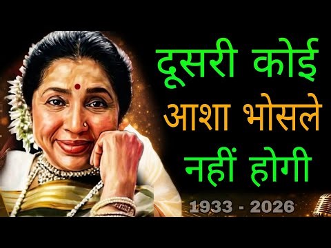 The Untold Story of Asha Bhosle That 90% of People Don't Know | Asha Bhosle Biography | Asha Bhos...