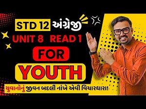 Std 12 | English | Unit 8 Read 1 | For Youth | Ankit Sir