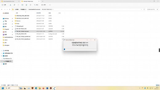 ps3文件夹格式转iso