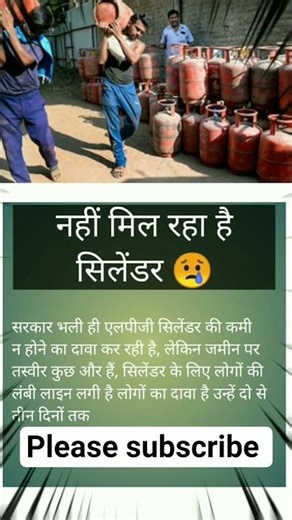 cylindar fact #shorts #viral #trendingshorts