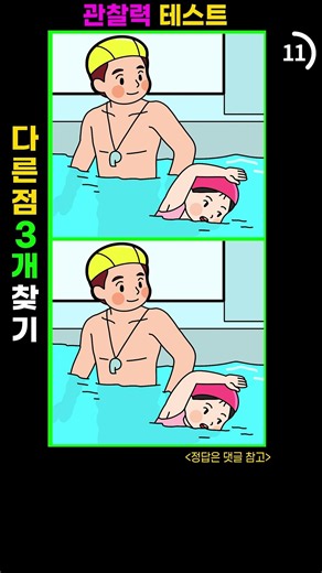 💥 나의 집중력은 몇개??