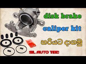 How to Rebuild a Brake caliper kit