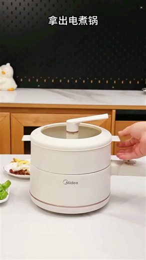 美的（Midea）电煮锅 小电锅 电蒸锅 宿舍小锅多功能锅辅食锅 1.6L学生寝室一体泡面小火锅电煮锅XZE2017 配蒸笼
