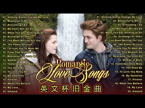 40首英文經典懷念老歌 - 100首經典英文歌曲排行榜 ( greatest hits love song ) 精選百聽不厭西洋情歌 - 51首英文經典懷念老歌 - 80年代西洋經典情歌