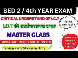 critical understanding of ict b ed 2nd year || critical understanding of ict