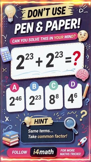 Math trick | power rule| i4math