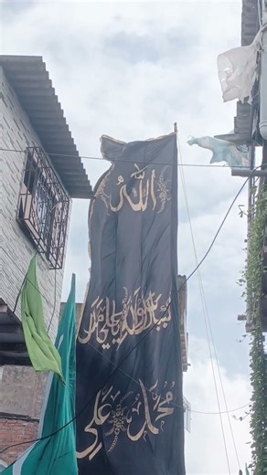 Rasool Allah ﷺ and Moula Ali (علی کرم اللہ وجہہ)Flag of faith, love, and devotion✨