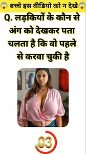 325K views · 9.5K reactions | Amazing GK Questions | GK Challenge | GK Quiz In Hindi | GK Shorts | GK Facts #viralshorts #fbreels #viralreels #reelsvideo #trending #shortsreels #gkchallenge #gkquiz #gkfacts #gkhindi #gkinhindi #gkquestion | India Gk Quiz | Facebook