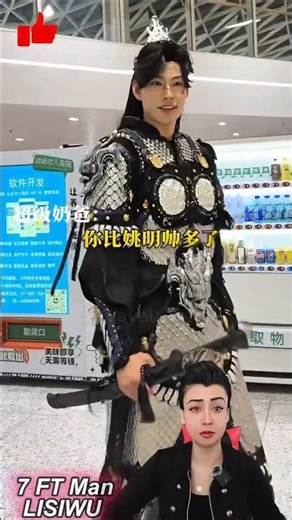 🔥 People Shocked by 7 Ft Man in Hanfu Cosplay on the Street! #streetstyle #hanfu #cosplay