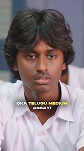 JEE Topper Ni Chusi Class Motham Navvutaru! | IIT Motivational Story For Student #jeemotivation #iit